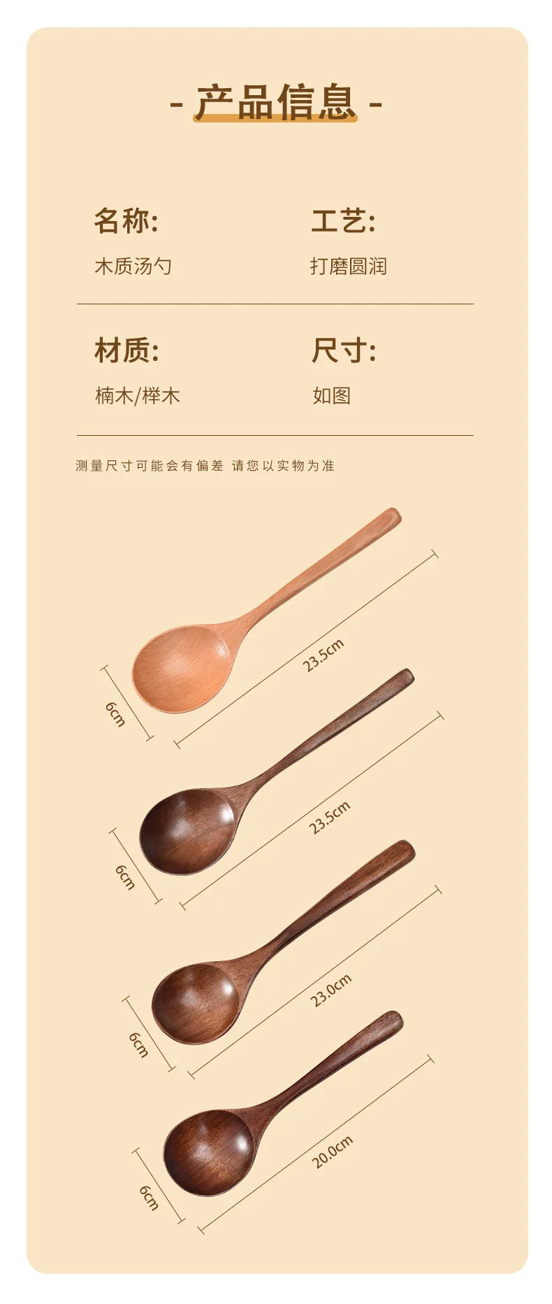 New Japanese Wooden Spoon Long Handle Large Round Soup Spoon Multifunctional Portable Spoon Tableware for Kitchen Tool